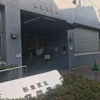 Photo taken at 西荻図書館 by Hideki K. on 4/5/2020