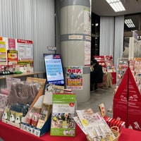Photo taken at Ogikubo Post Office by Hideki K. on 12/29/2021
