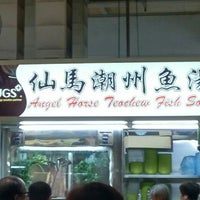 Angel Horse Teochew Fish Soup Chinese Restaurant In Singapore