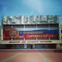 Photo taken at Областной Дом Народного Творчества (ОДНТ) by Weendetta on 4/24/2015