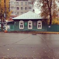 Photo taken at Дом-музей М.Е. Салтыкова-Щедрина by dr_zmey Z. on 9/29/2014