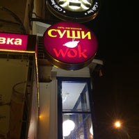 Photo taken at ЯR Bar by Анюта б. on 12/22/2014