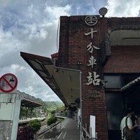 Photo taken at TRA Shifen Station by Charles J. on 7/25/2023