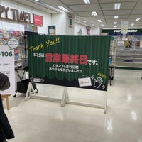 Photo taken at Tokyu Hands by いさみ on 12/31/2020