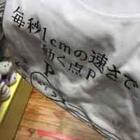 原宿竹下通り しろたんフレンズパーク Now Closed 千駄ヶ谷 神宮前1 6 5 原宿竹下通り しろたんフレンズパーク Now Closed 千駄ヶ谷 神宮前1 6 5