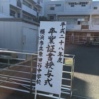 横浜市立栗田谷中学校 神奈川区 42 Visitors