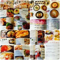 Photos At まだん 心斎橋店 心斎橋 5 Tips Photos At まだん 心斎橋店 心斎橋 5 Tips
