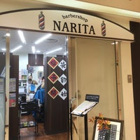 スカイビル理容室 ナリタ Salon Barbershop In 横浜市