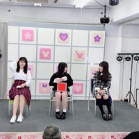 Kawaii Tokyo Studio 138 Visitors Kawaii Tokyo Studio 138 Visitors