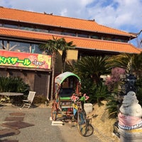 バリ島市場 ウブド伊豆 久須美元和田715 86