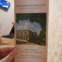 Photo taken at Domodedovo Park Hotel by Elina M. on 10/17/2015