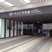 Photo taken at Sumida Aquarium by Taka O. on 6/7/2013