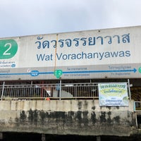 Photo taken at ท่าเรือวัดวรจรรยาวาส (Wat Vorachanyawas Pier) S2 by Taka O. on 5/4/2018
