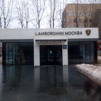 Photo taken at Lamborghini Moscow by don c. on 1/2/2017