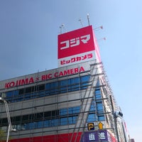 コジマ ビックカメラ 熱田店 日比野区 名古屋市 愛知県