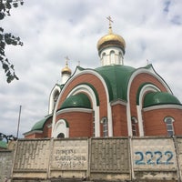 Photo taken at Храм Сергия Радонежского by Светлана Б. on 8/1/2016
