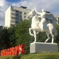 Photo taken at Памятник Ермолову by Светлана Б. on 7/6/2018