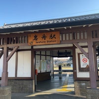 Photo taken at Iwafune Station by tt8lb21 on 3/16/2024