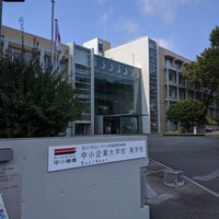 Photo taken at 中小企業大学校 東京校 by ktkomaki on 9/11/2019