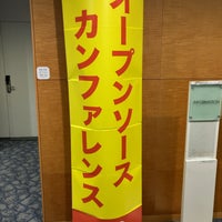 Photo taken at 大阪産業創造館 by koedoyoshida on 1/27/2024