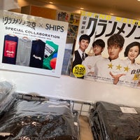 Photo taken at TBS Store by markn H. on 12/20/2019