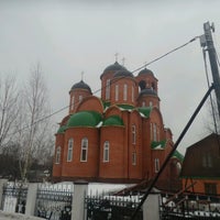 Photo taken at Храм Святой Троицы by Ларион А. on 2/21/2017