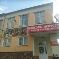 Photo taken at Школа Искусств Им. Е.Ф.Светланова by Ларион А. on 4/6/2017