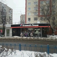 Photo taken at Domino&amp;#39;s Pizza by Ларион А. on 12/19/2016