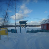 Photo taken at Большое озеро by Ларион А. on 1/21/2017