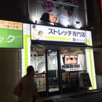 Photo taken at Dr.ストレッチ 秋津店 by Ryosuke S. on 9/22/2015