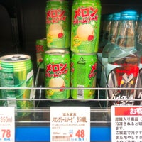 やまや 福島西店 Liquor Store In 福島市