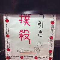 Photo taken at BAT” DARTS SHIBUYA by Tatsumine S. on 9/27/2012