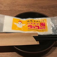 いただきコッコちゃん 浦和店 仲町1 3 6 いただきコッコちゃん 浦和店 仲町1 3 6