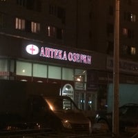 Photo taken at Аптека &amp;quot;Озерки&amp;quot; by Александр Ч. on 12/7/2015