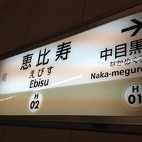 Photo taken at Ebisu Station by Tomohisa K. on 4/13/2013