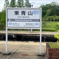 Photo taken at Higashi-Aoyama Station (D56) by yoshikazu f. on 5/5/2023