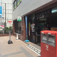 Photo taken at Minato Shiba 5 Post Office by yoshikazu f. on 5/24/2016