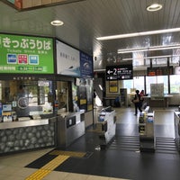Photo taken at Ōsakajōkōen Station by yoshikazu f. on 6/9/2018