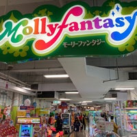 Photo taken at Molly Fantasy by yoshikazu f. on 1/2/2022