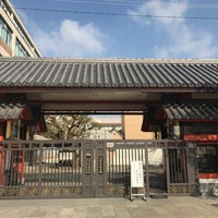 四天王寺中学校 高等学校 天王寺区 1 Tip 四天王寺中学校 高等学校 天王寺区 1 Tip