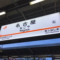 Photo taken at JR Nagoya Station by yoshikazu f. on 12/8/2016