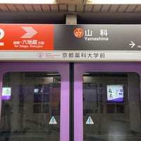 Photo taken at Subway Yamashina Station (T07) by yoshikazu f. on 2/22/2022