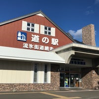 Photo taken at 道の駅 流氷街道網走 by yoshikazu f. on 11/2/2018