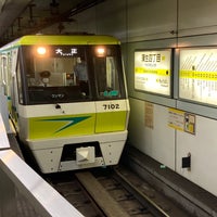 Photo taken at Gamo 4-chome Station by yoshikazu f. on 10/14/2020