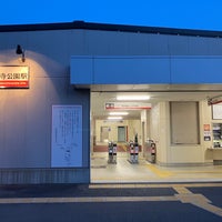 Photo taken at Hamaderakoen Station (NK15) by yoshikazu f. on 6/2/2022