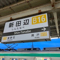 Photo taken at Shin-Tanabe Station (B16) by yoshikazu f. on 5/11/2024
