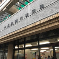 Photo taken at Nakameguro Ekimae Post Office by yoshikazu f. on 1/15/2020