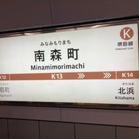 Photo taken at Sakaisuji Line Minami-morimachi Station (K13) by yoshikazu f. on 1/9/2024