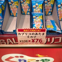 ぐりこ や Ekimoなんば店 中央区 0 Tips