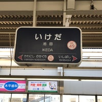 Photo taken at Ikeda Station (HK49) by yoshikazu f. on 2/3/2017